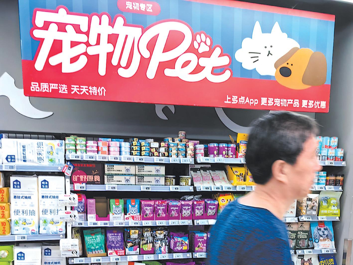 　　今年以来，宠物经济展现出强劲的发展势头，消费数据屡创新高。图为消费者在某超市的宠物用品专区前经过。