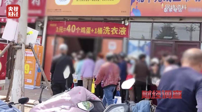 图片来源：央视财经