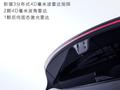 全新问界 M7 国民 SUV 新增 4D 毫米波雷达 + 后向固态激光雷达、升级半隐藏式门把手，9 月见