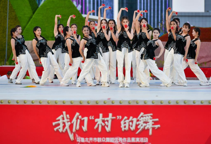 乌鲁木齐市达坂城区舞蹈队在“我们‘村’的舞”乌鲁木齐市群众舞蹈展演活动上表演舞蹈（7月28日摄）。新华社记者 胡虎虎 摄