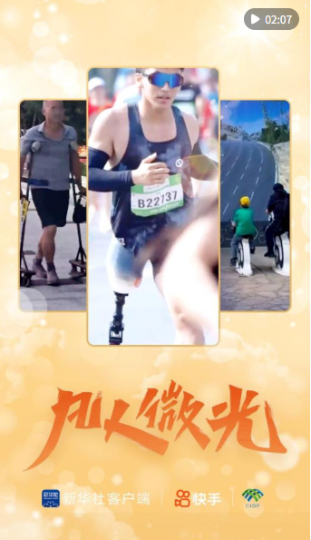 编辑：呼乐乐