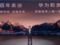 油车智障的招牌 被奥迪一脚踢开