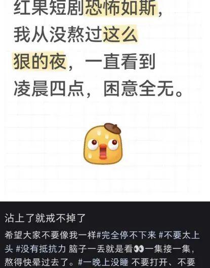图源:小红书