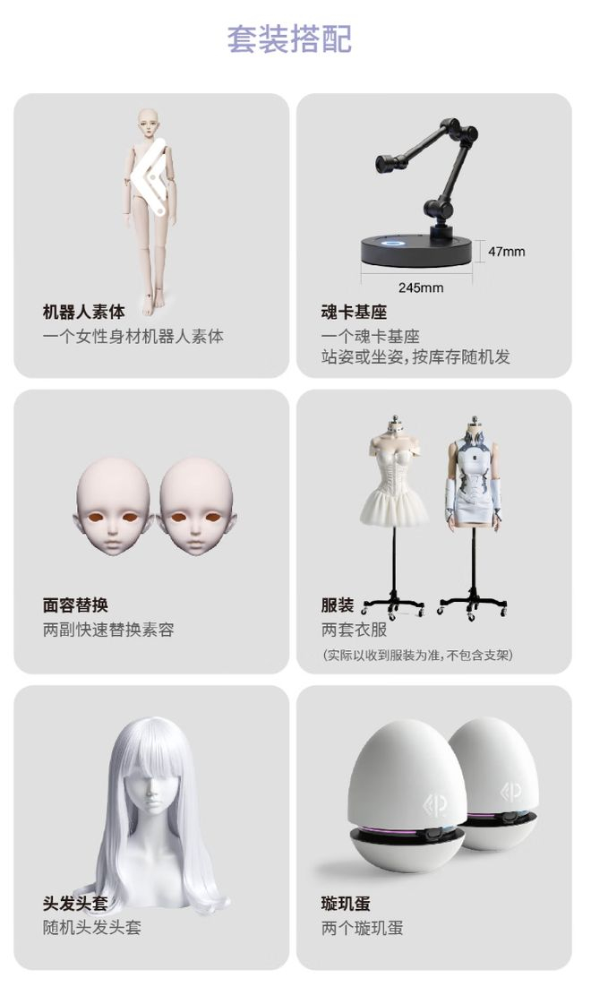 图源：京东