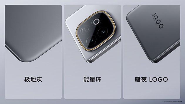 手机机身采用磐石缓震架构，通过国家军标抗冲击测试，还支持 IP65 防水防尘，可靠品质使用更安心。