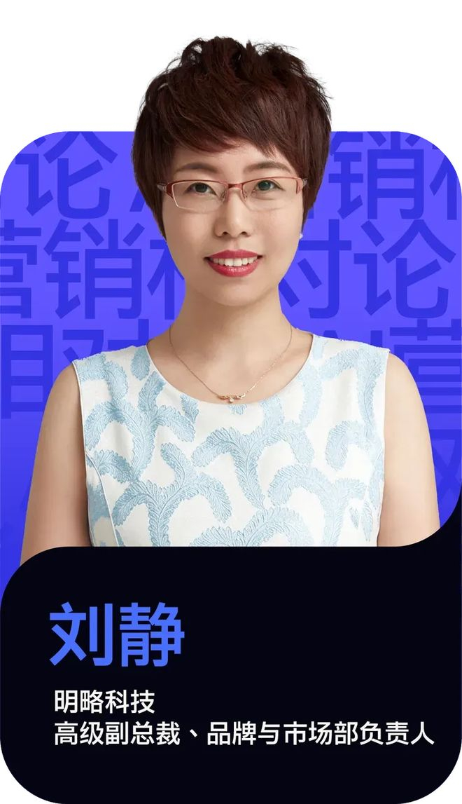 图片来源：明略科技