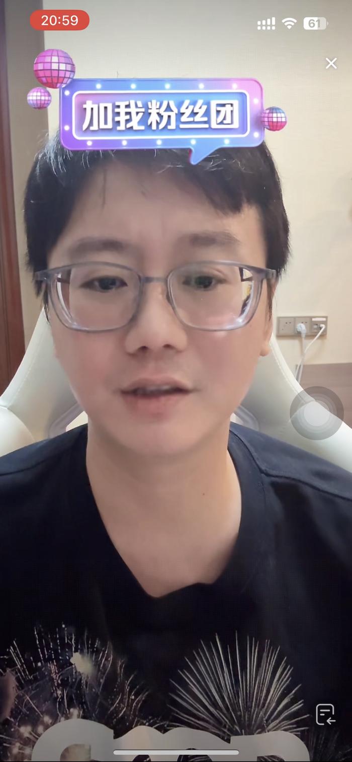 陶白白直播回应网友争议 图据陶白白直播截图