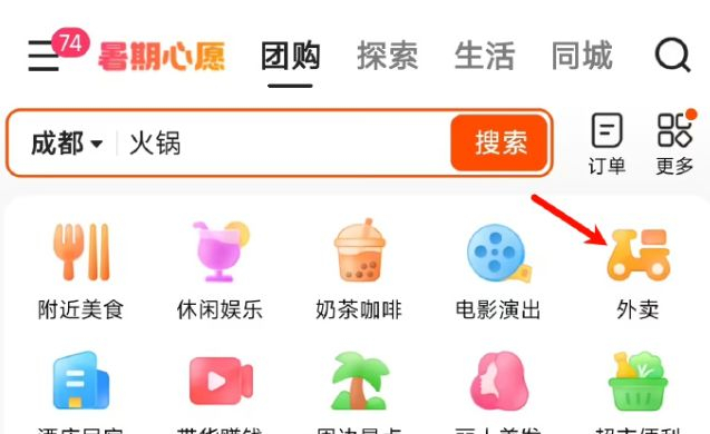 图源：微博