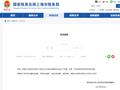热搜！74岁刘晓庆被举报涉嫌偷税漏税，官方最新通报！本人回应