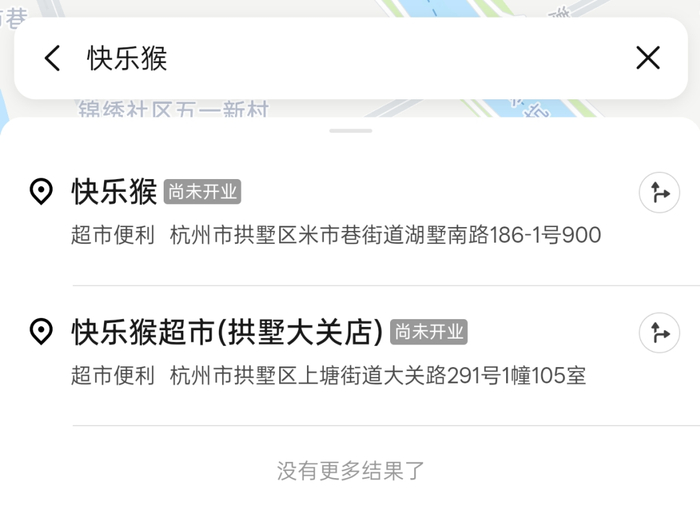 图源：美团APP