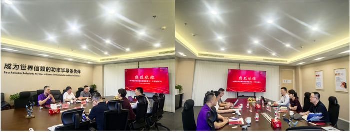 图3 扬杰科技与一高科技高层会晤