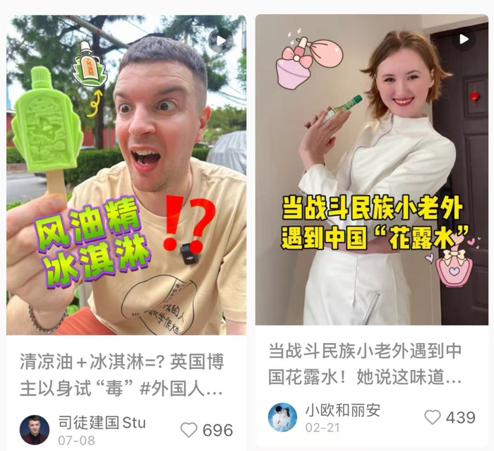 图为社交媒体平台上的外国博主试用分享帖