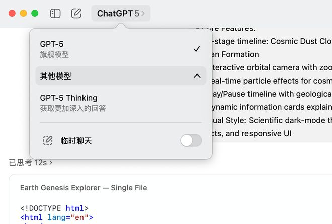 图片来源：雷科技