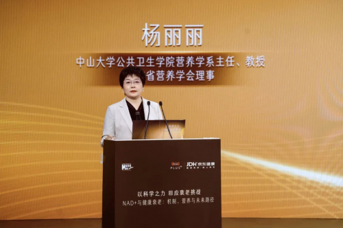 　　中山大学公共卫生学院营养学系主任&教授 杨丽丽