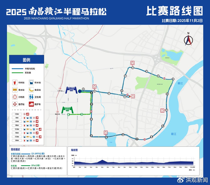 赛事路线图（路线最终以中国田协实际丈量后公布为准）