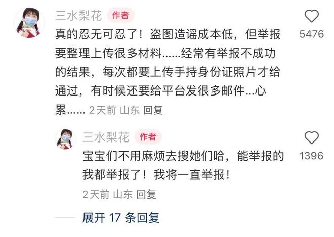 图源：小雷截图