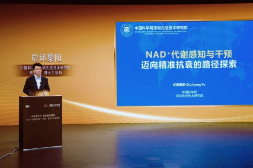 　　中国科学院深圳先进技术研究院博士生导师 於邱黎阳