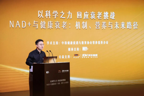 　　健合集团科学交流与产品培训总监 刘威