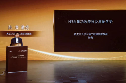 　　奥克兰大学生物工程研究院教授 陆隽