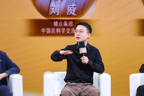 　　健合集团科学交流与产品培训总监 刘威