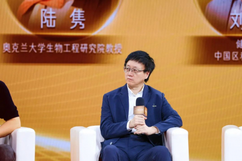 　　奥克兰大学生物工程研究院教授 陆隽