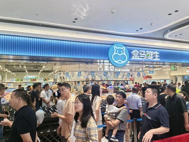 图/盒马官微