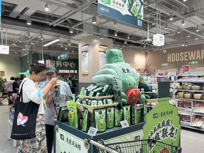 图为龙虎与七鲜超市联名商品