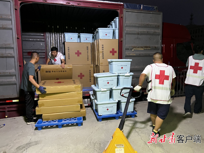 物资装车现场。（省红十字会供图）