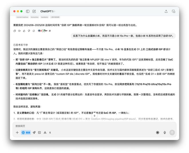 图片来源：雷科技