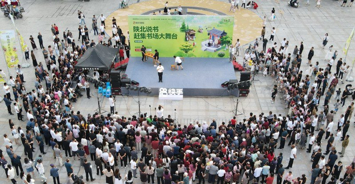 ▲7月23日-25日,“艺术一夏”陕北说书大舞台在陕西省志丹县举行。
