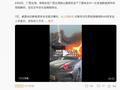 TechWeb微晚报：比亚迪电车遭3次雷击但车主未受伤，iPhone 17 Air电池细节曝光