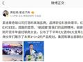 星途汽车黄招根：星途是奇瑞打造的高端品牌，刚开完经销商大会并展示未来产品规划