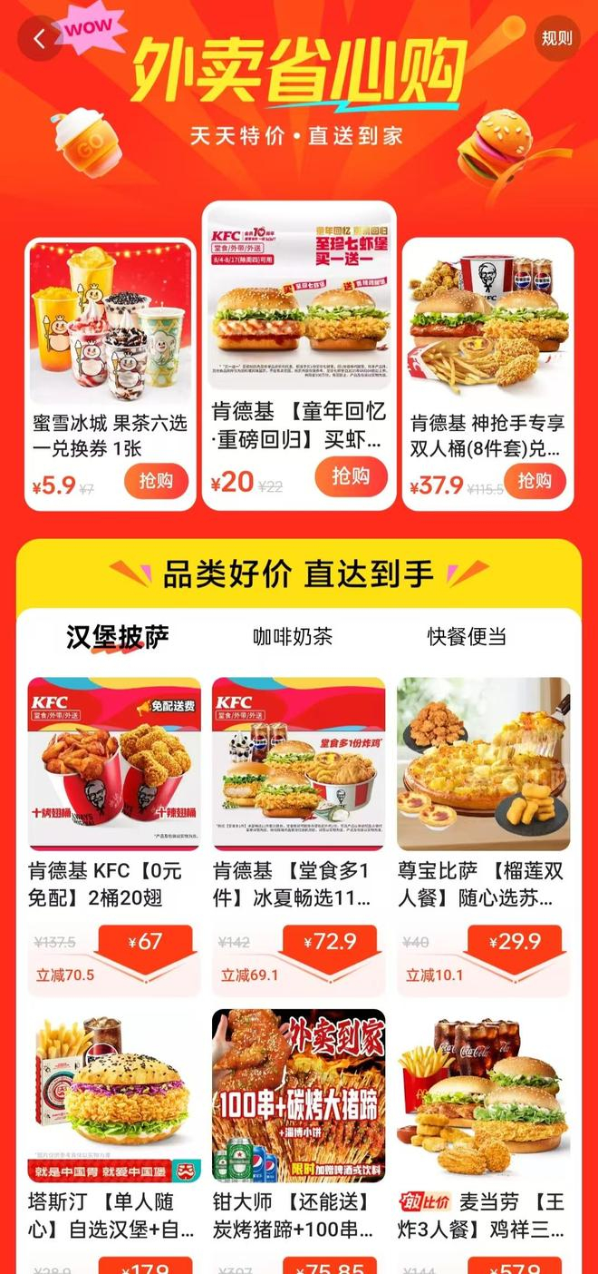 图源：小雷截图