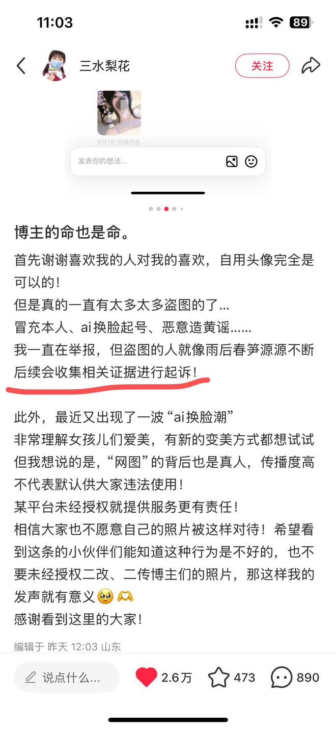 图源：小雷截图