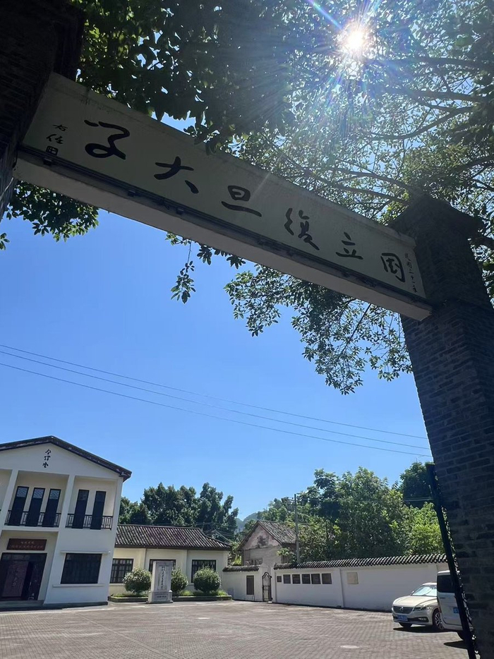 国立复旦大学重庆旧址。沈轶伦 朱雅文 摄于 重庆北碚