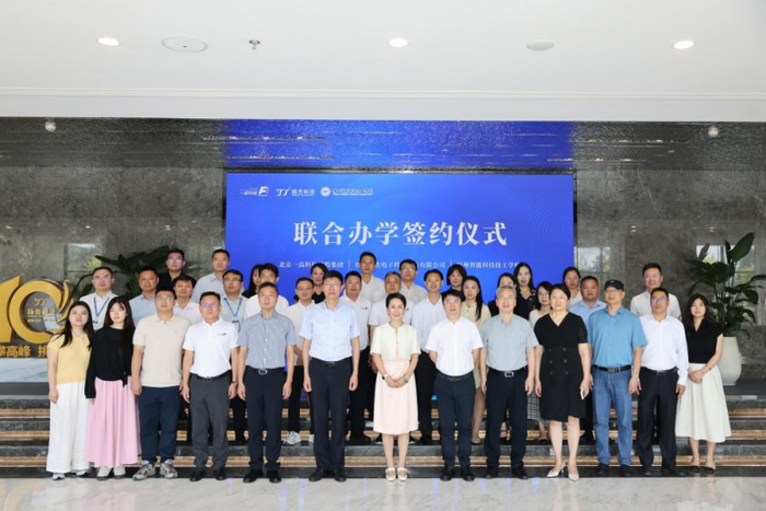 图7 签约仪式各界代表