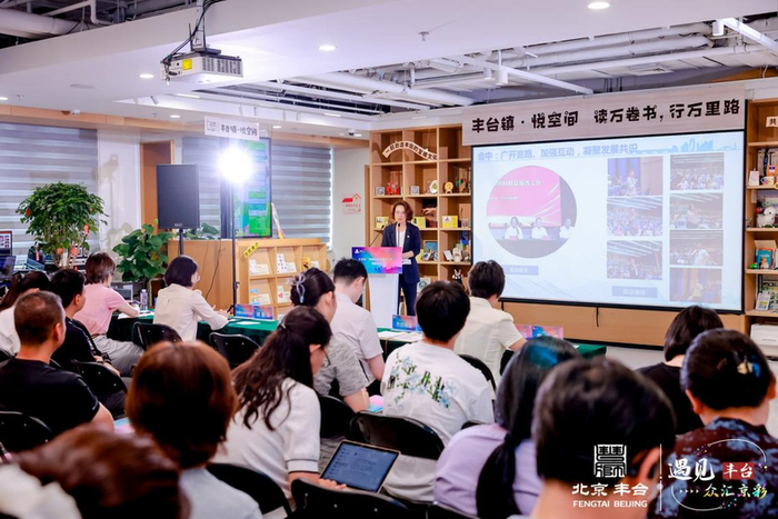 丰台街道发布向群众报告工作试点情况。
