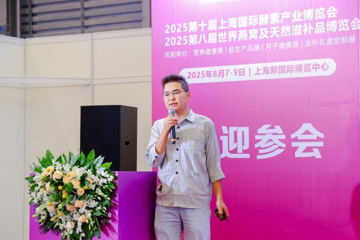 众泽大健康营销合伙人亦风