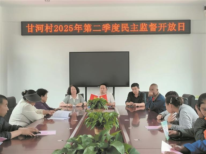 甘河村的民主监督日。陈伍邦 摄