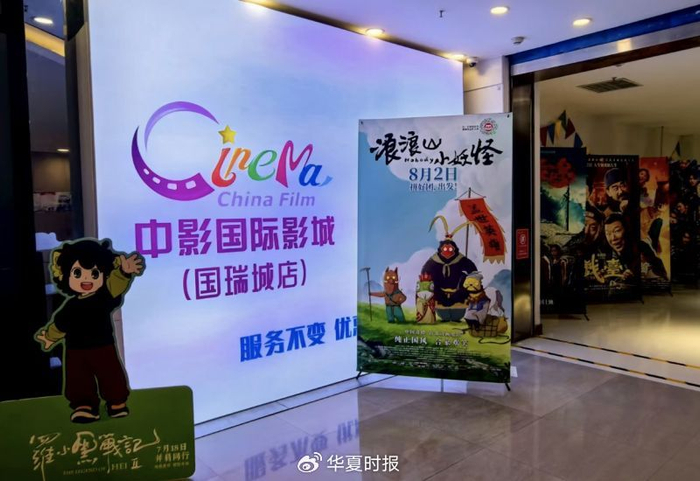 （于玉金 摄影）