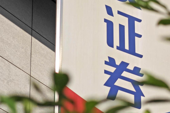 图片来源：本报记者 梁远浩 摄