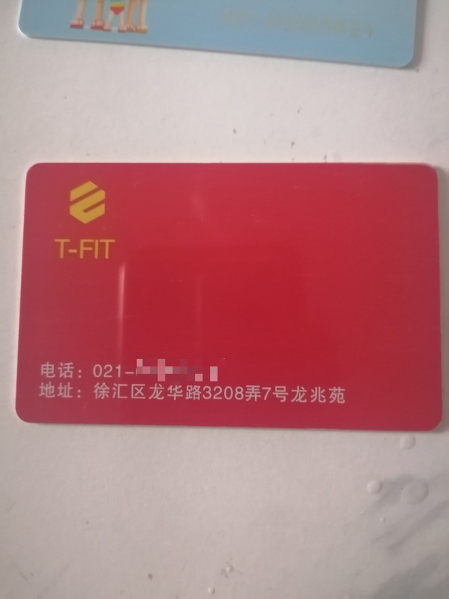 舒女士说，她手上有一张实体卡，这张卡上没有标过有效期。受访者供图