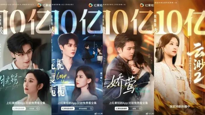图源:红果短剧