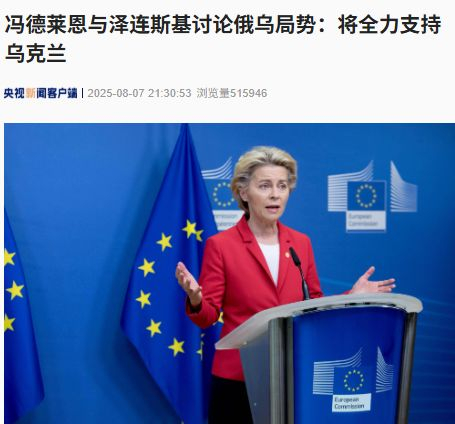 图片来源：央视新闻