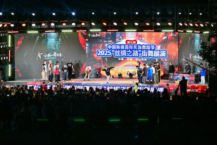 　　8月3日，中外舞者在2025“丝绸之路”街舞展演活动中进行斗舞展示。新华社记者 丁磊 摄