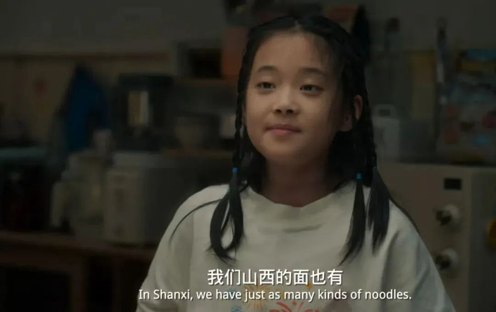 截图自：电影《好东西》