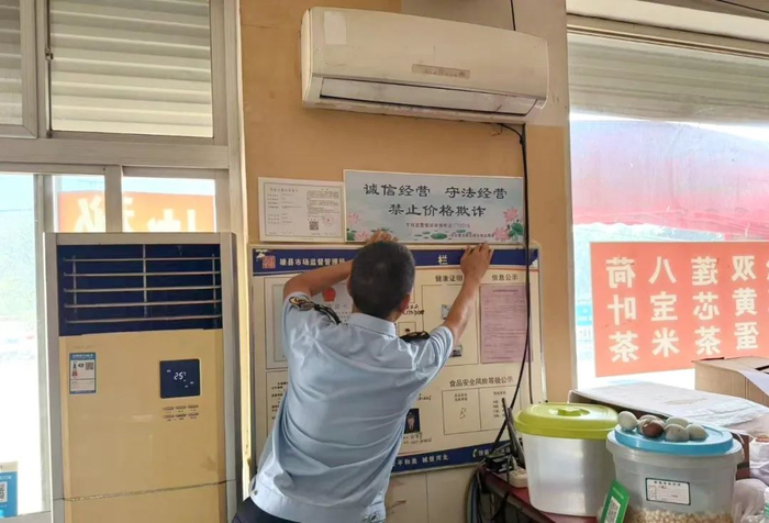 雄县综合执法局针对白洋淀周边乡村游经营主体开展重点领域专项检查。雄县县委宣传部供图