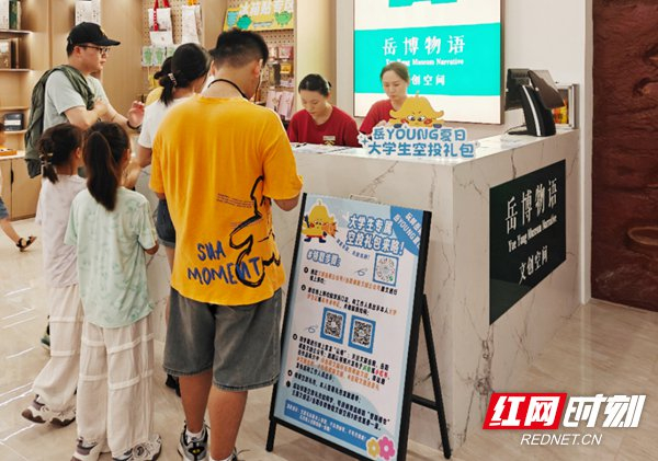 游客正在选购文创产品。