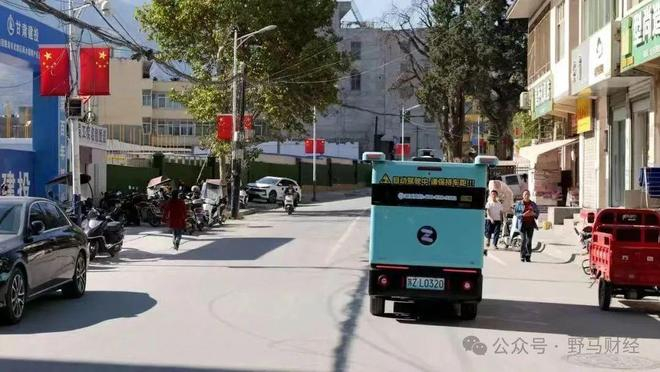 图源：公众号“九识智能无人车”