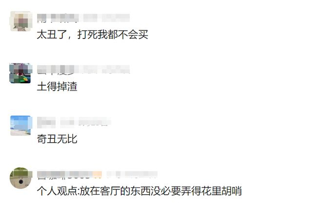 图源：网络